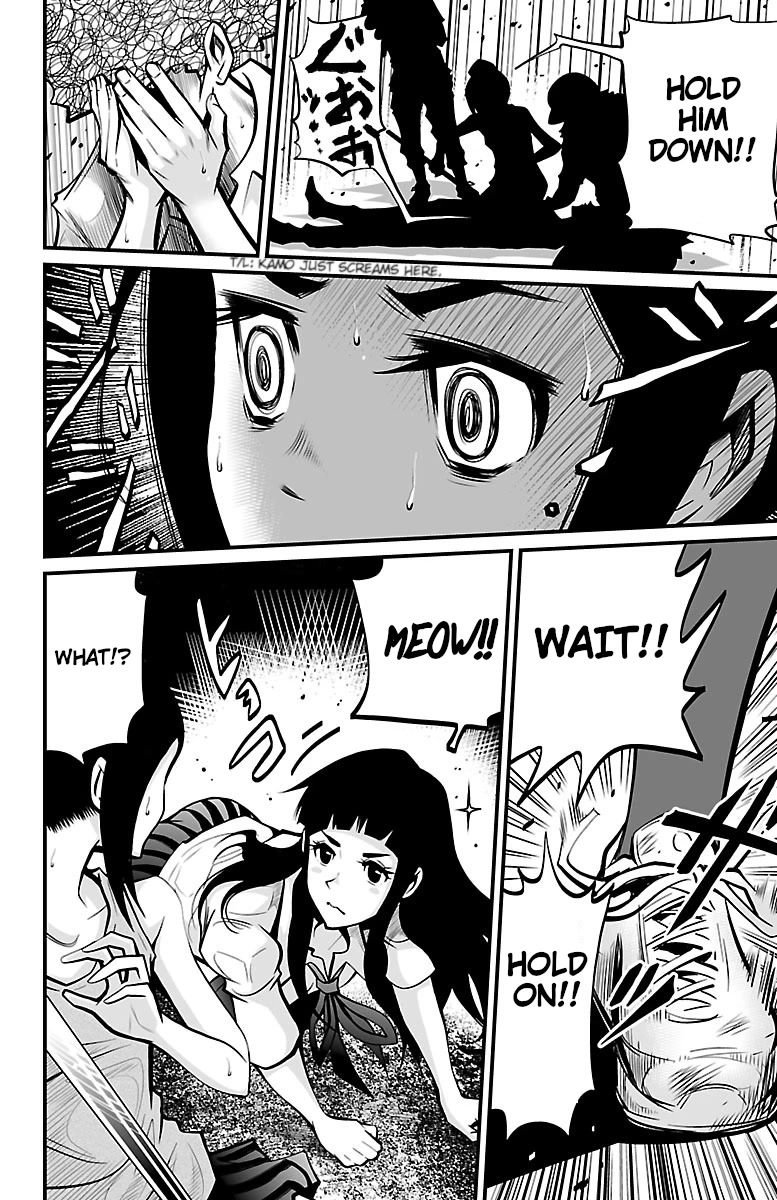 Shuffle Gakuen Chapter 4 page 8 - Chapter 4: 24