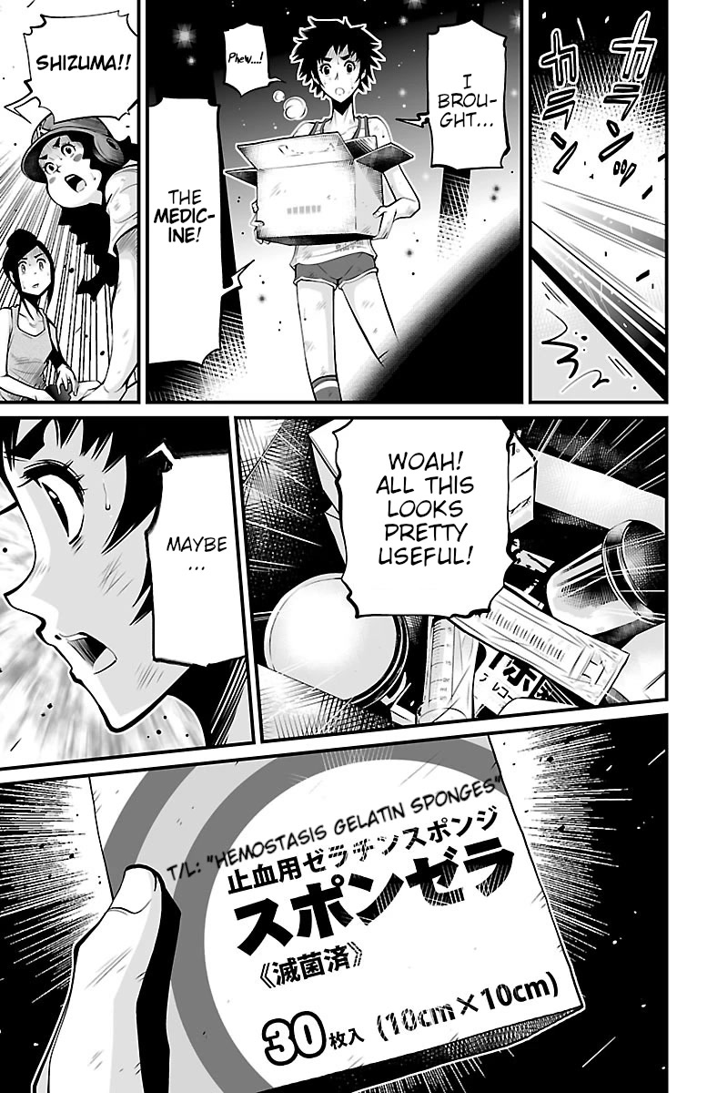 Shuffle Gakuen Chapter 4 page 9 - Chapter 4: 24