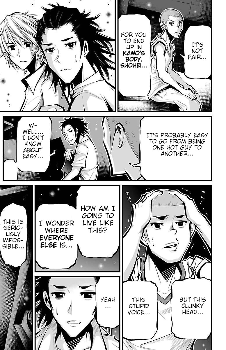 Shuffle Gakuen Chapter 5 page 14 - Chapter 5: Home