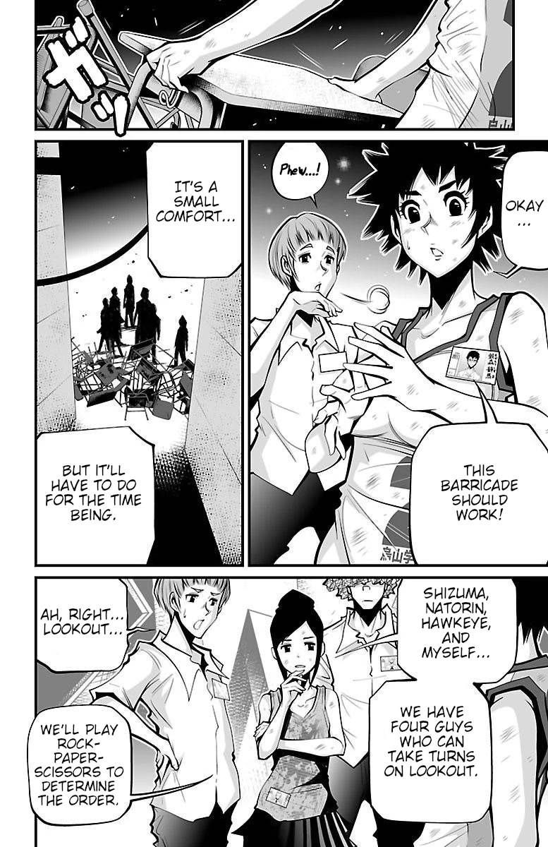 Shuffle Gakuen Chapter 5 page 15 - Chapter 5: Home