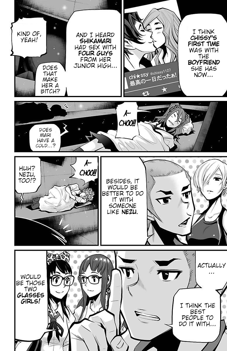 Shuffle Gakuen Chapter 5 page 19 - Chapter 5: Home