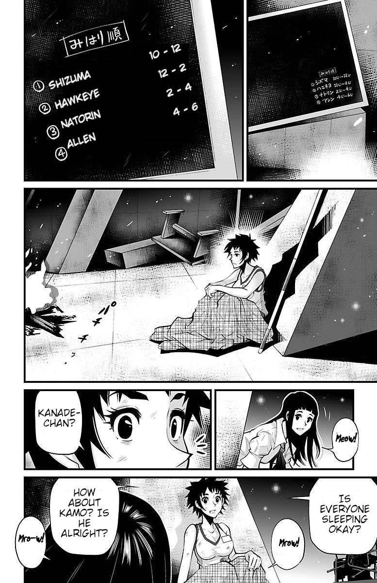 Shuffle Gakuen Chapter 5 page 21 - Chapter 5: Home