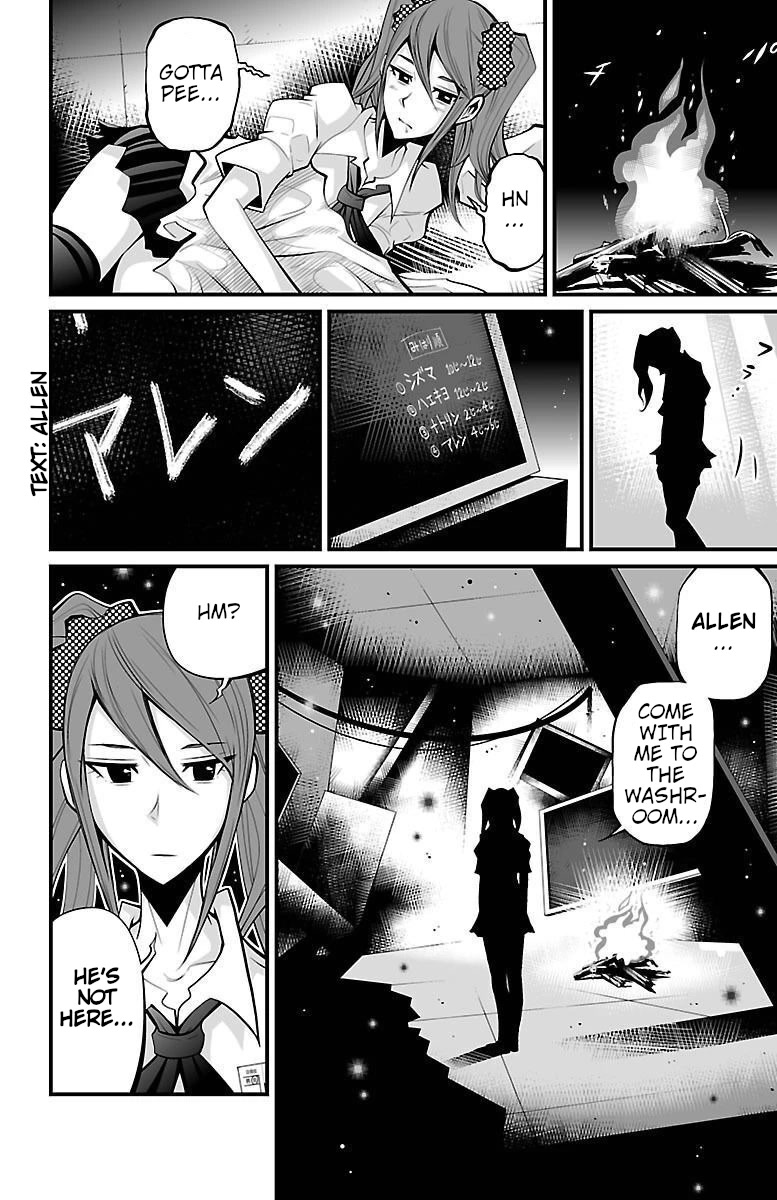 Shuffle Gakuen Chapter 5 page 37 - Chapter 5: Home