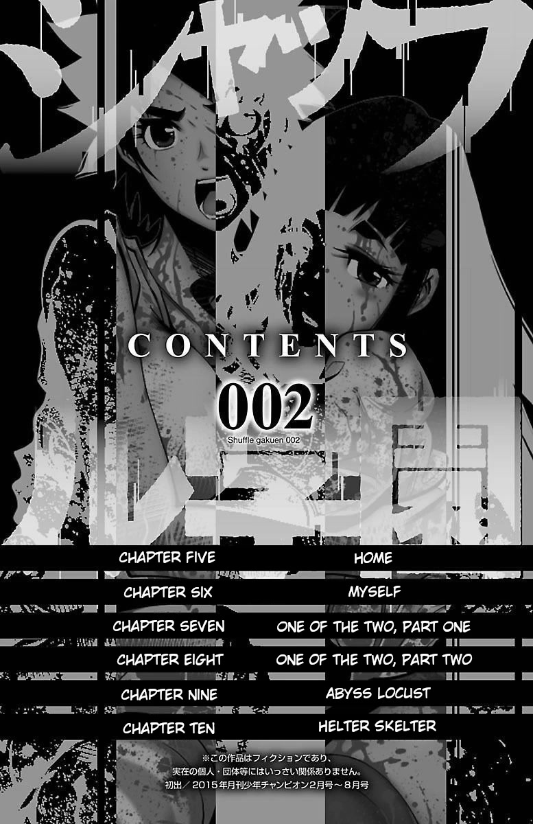 Shuffle Gakuen Chapter 5 page 5 - Chapter 5: Home