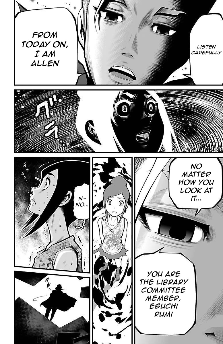 Shuffle Gakuen Chapter 6 page 17 - Chapter 6: Myself