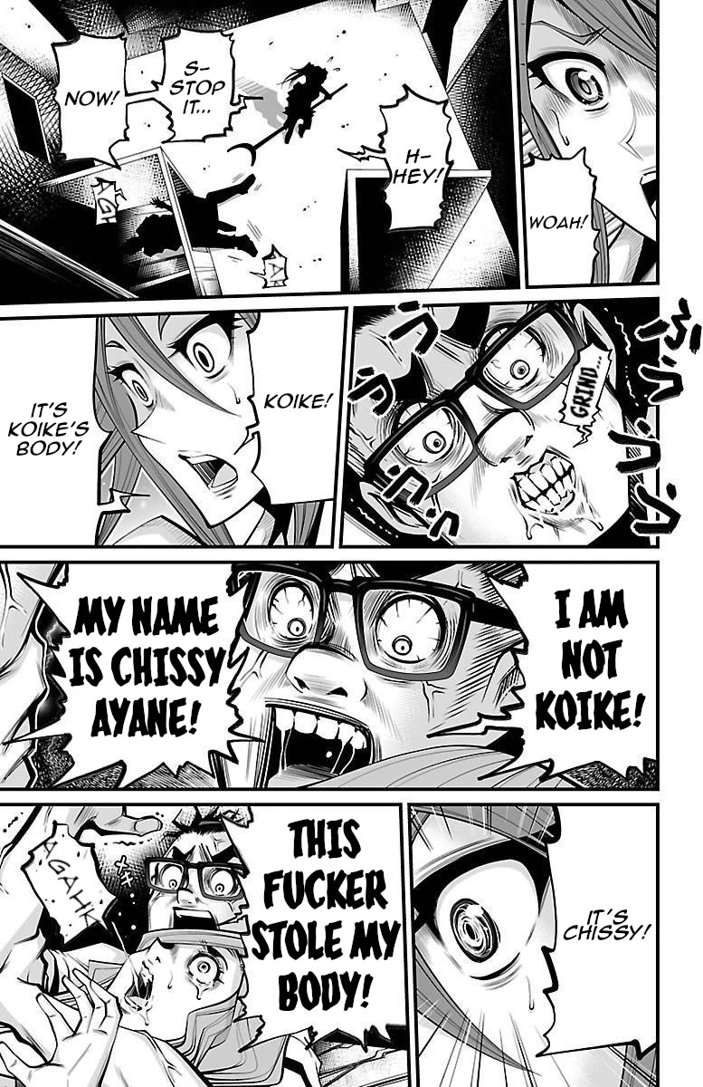 Shuffle Gakuen Chapter 6 page 23 - Chapter 6: Myself