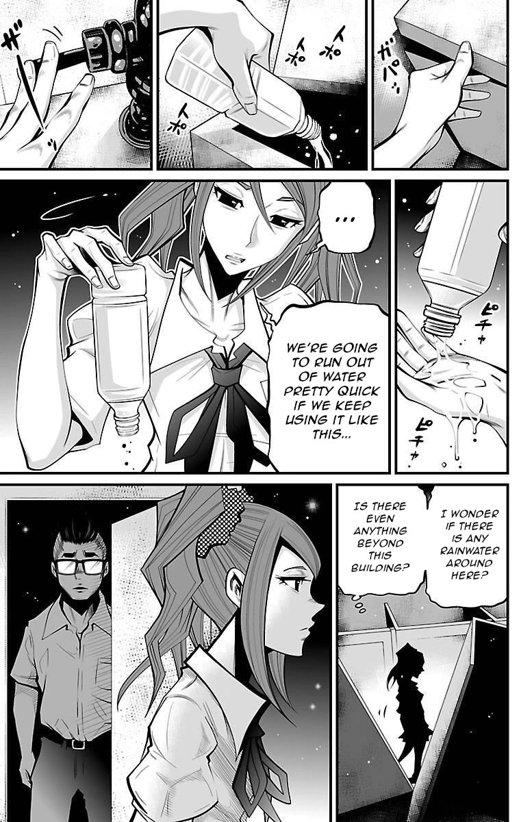 Shuffle Gakuen Chapter 6 page 3 - Chapter 6: Myself