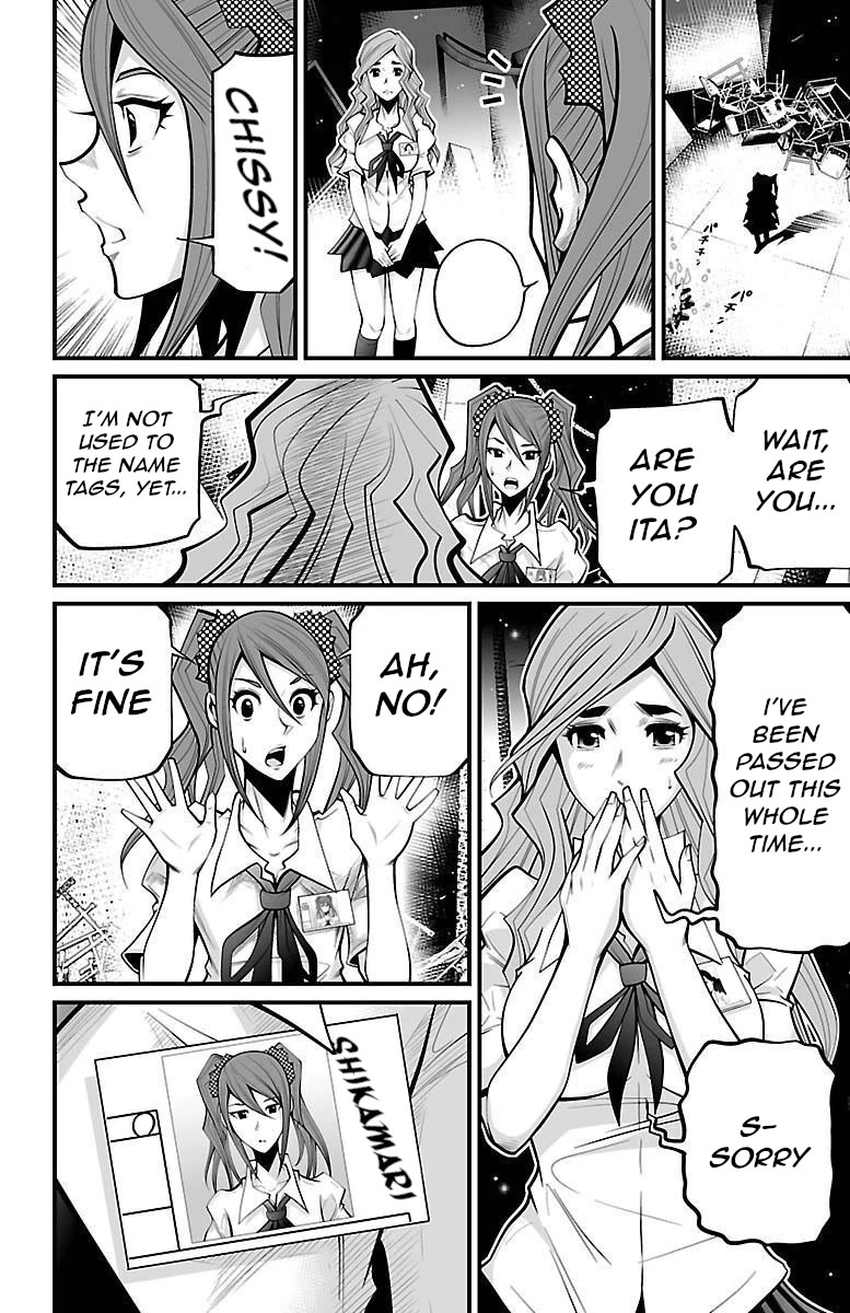 Shuffle Gakuen Chapter 6 page 4 - Chapter 6: Myself