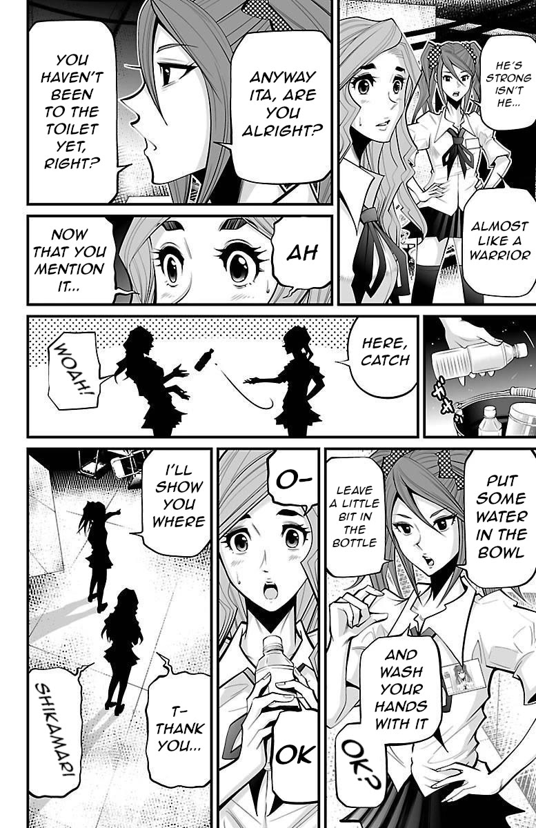 Shuffle Gakuen Chapter 6 page 6 - Chapter 6: Myself