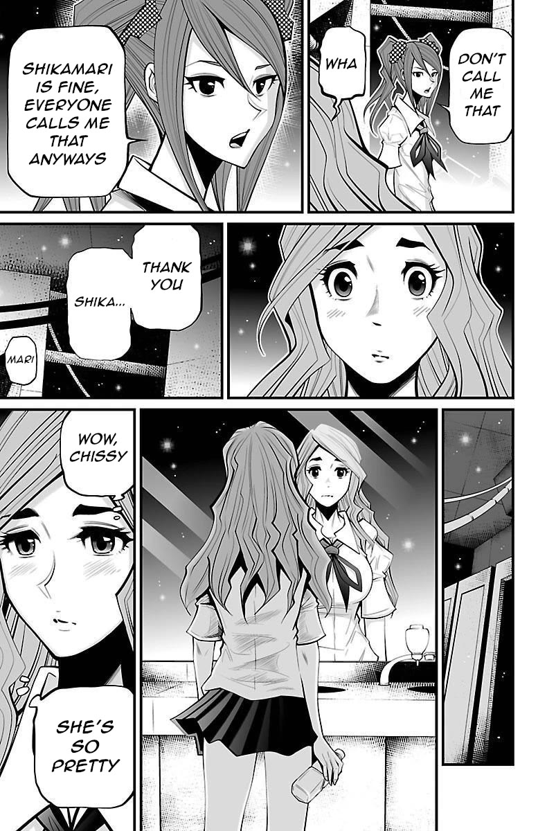 Shuffle Gakuen Chapter 6 page 7 - Chapter 6: Myself