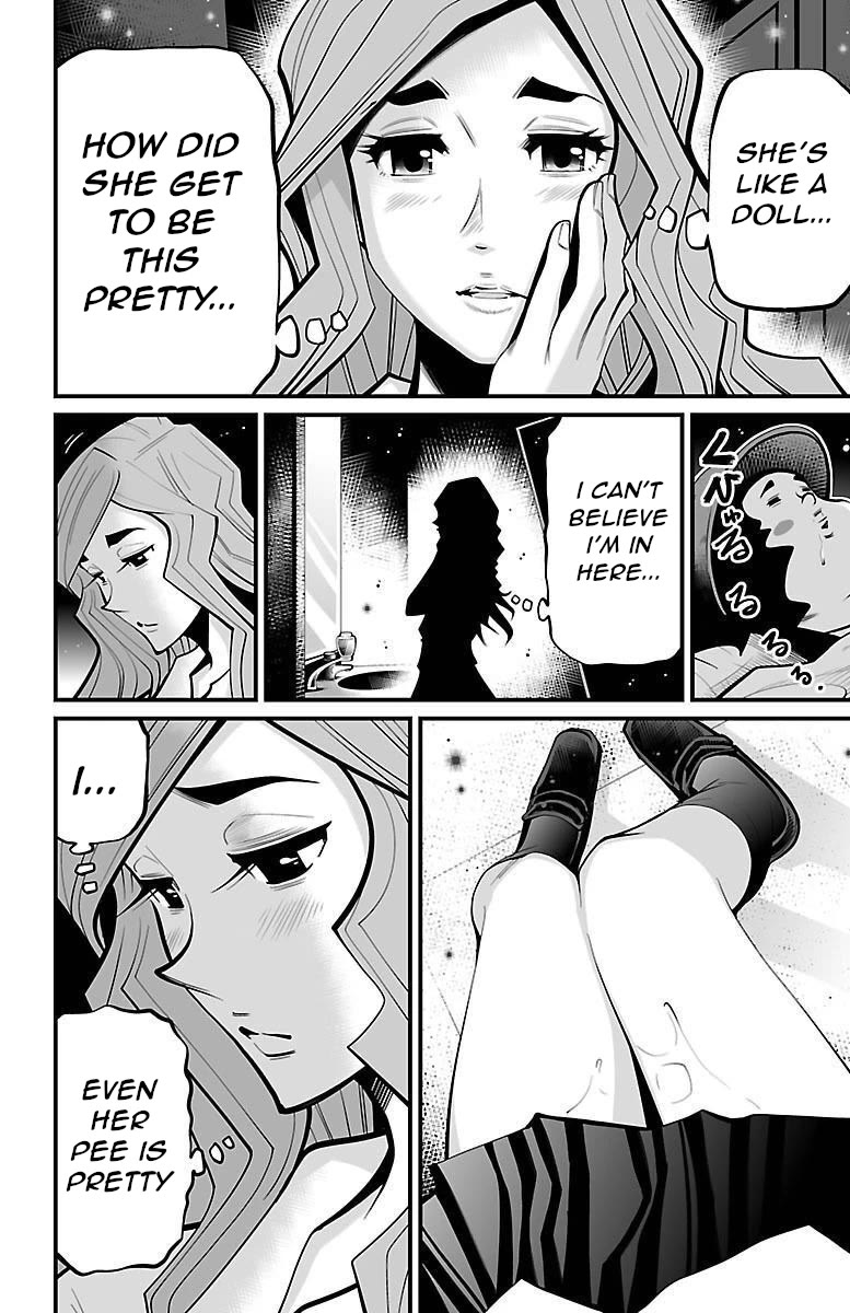 Shuffle Gakuen Chapter 6 page 8 - Chapter 6: Myself