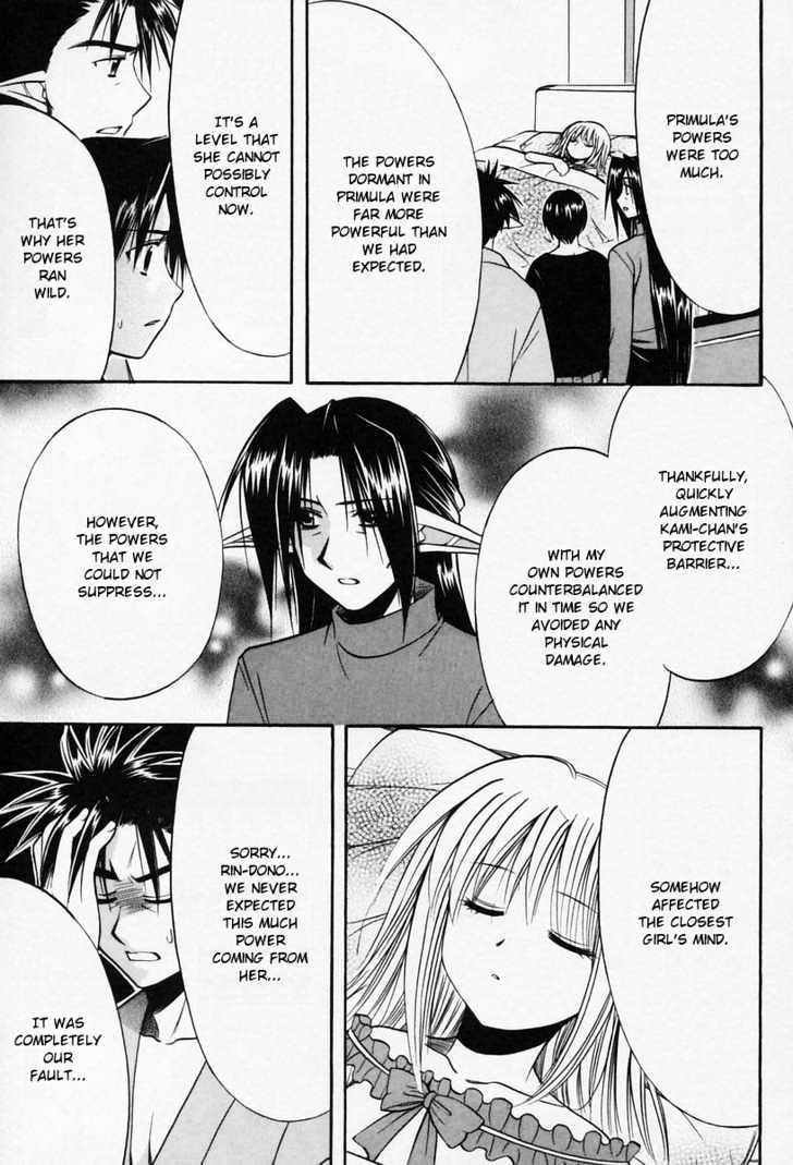 Shuffle Really? Really! - Remember Memories Chapter 2 page 2 - Chapter 2