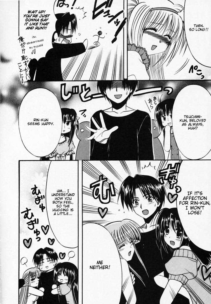 Shuffle Really? Really! - Remember Memories Chapter 2 page 22 - Chapter 2