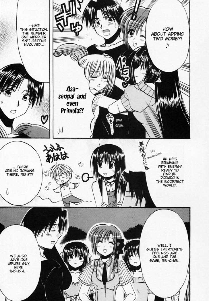 Shuffle Really? Really! - Remember Memories Chapter 2 page 23 - Chapter 2