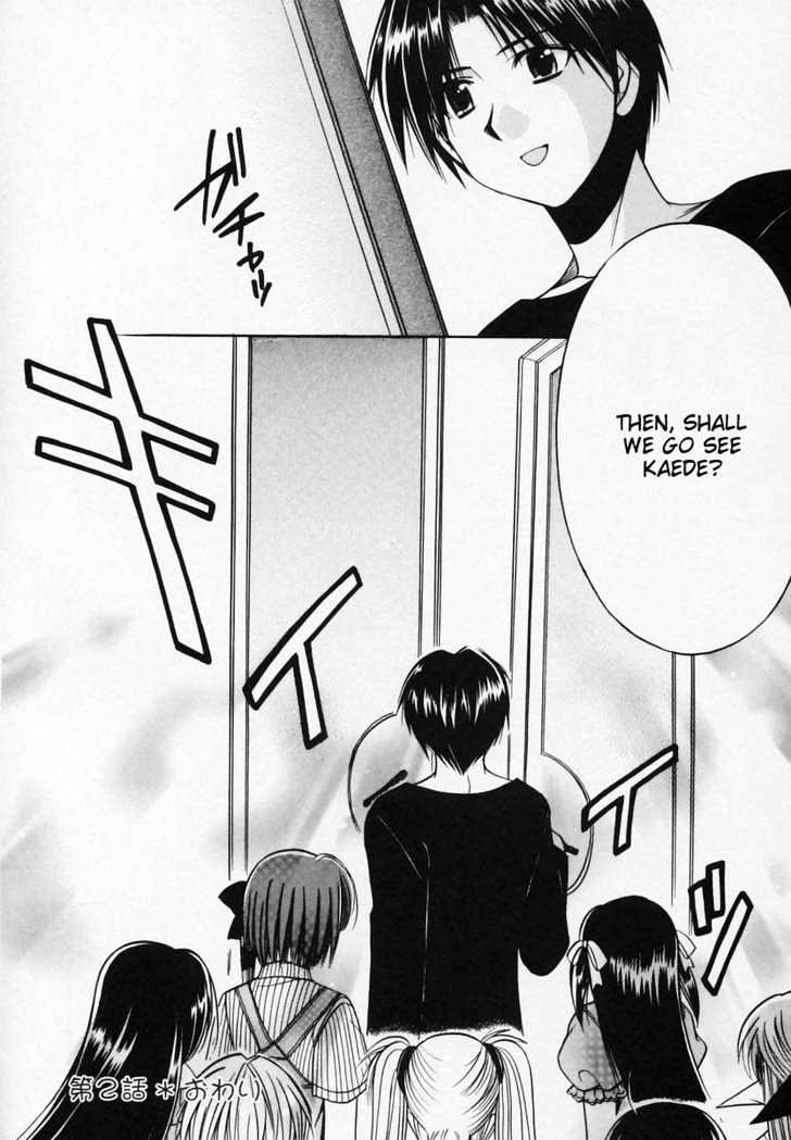 Shuffle Really? Really! - Remember Memories Chapter 2 page 24 - Chapter 2