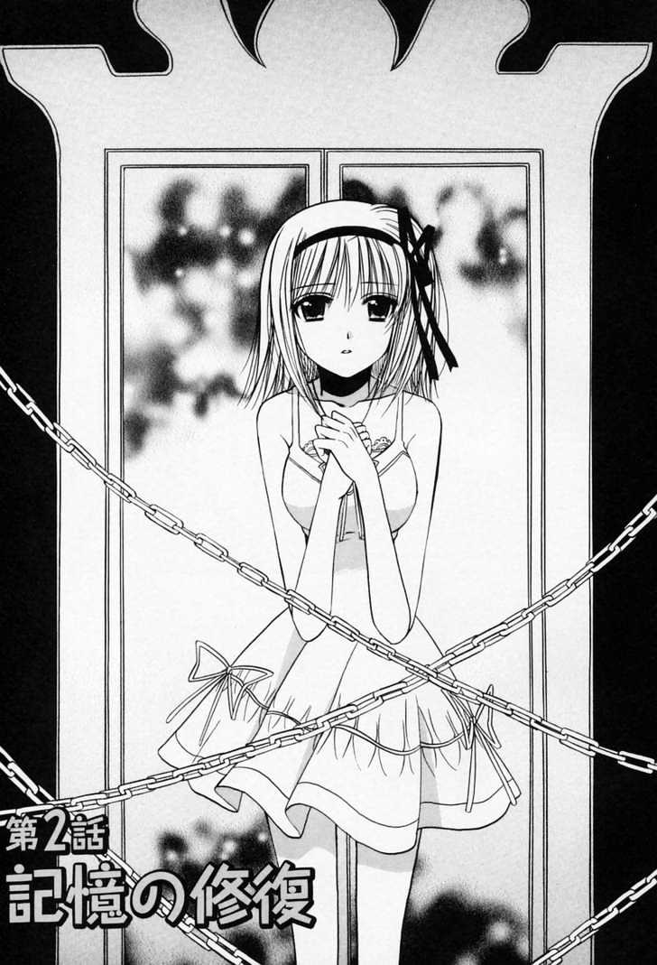 Shuffle Really? Really! - Remember Memories Chapter 2 page 3 - Chapter 2