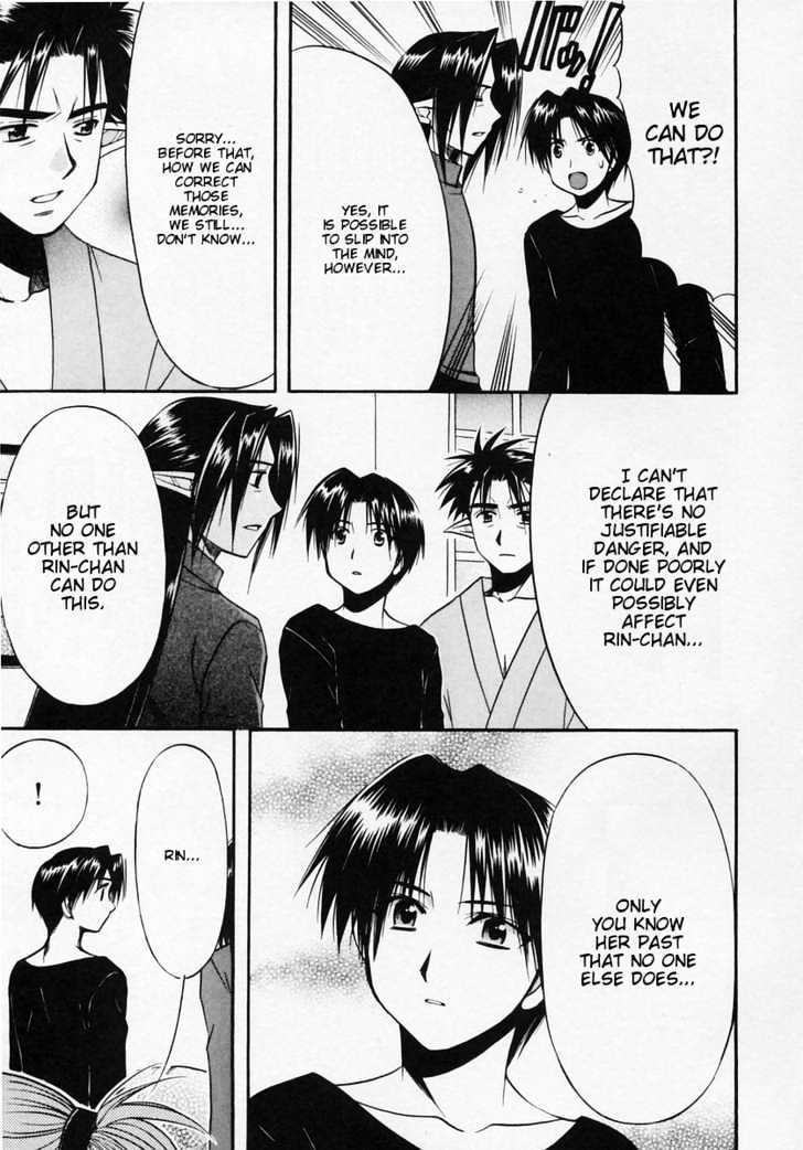 Shuffle Really? Really! - Remember Memories Chapter 2 page 5 - Chapter 2