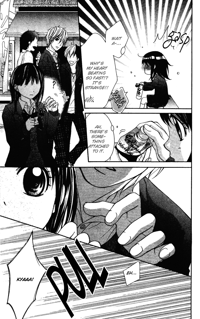 Shugaku Ryoko - Naisho no Koi Chapter 0.2 page 12 - Chapter 0 v2 : [Oneshot]