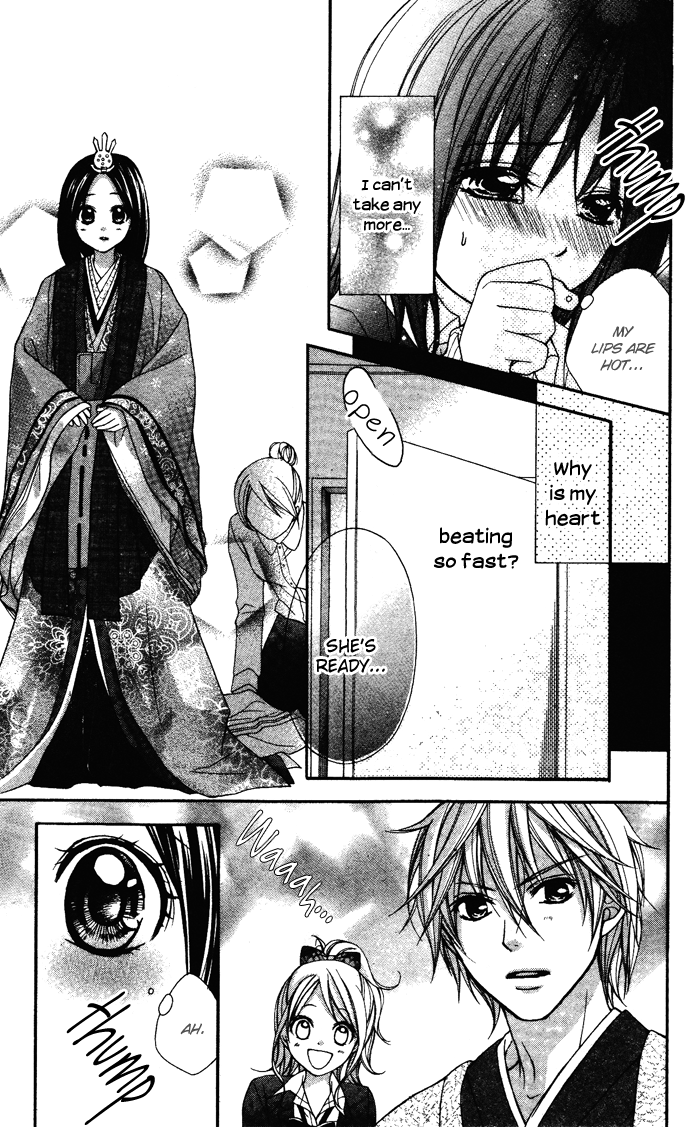 Shugaku Ryoko - Naisho no Koi Chapter 0.2 page 24 - Chapter 0 v2 : [Oneshot]