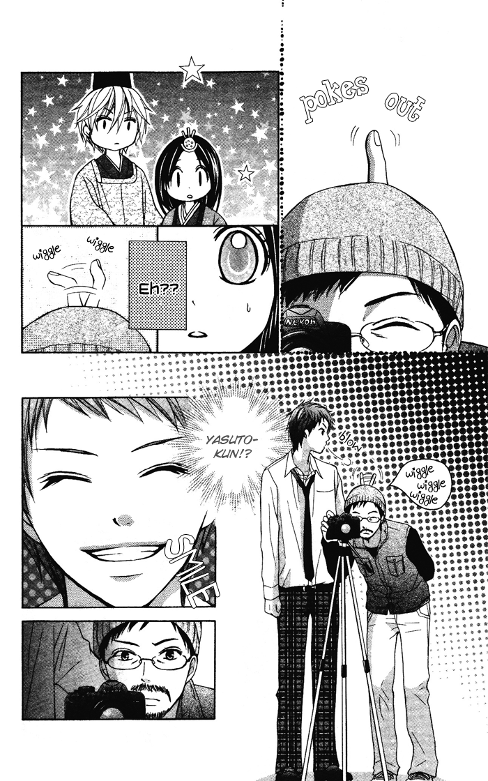 Shugaku Ryoko - Naisho no Koi Chapter 0.2 page 27 - Chapter 0 v2 : [Oneshot]