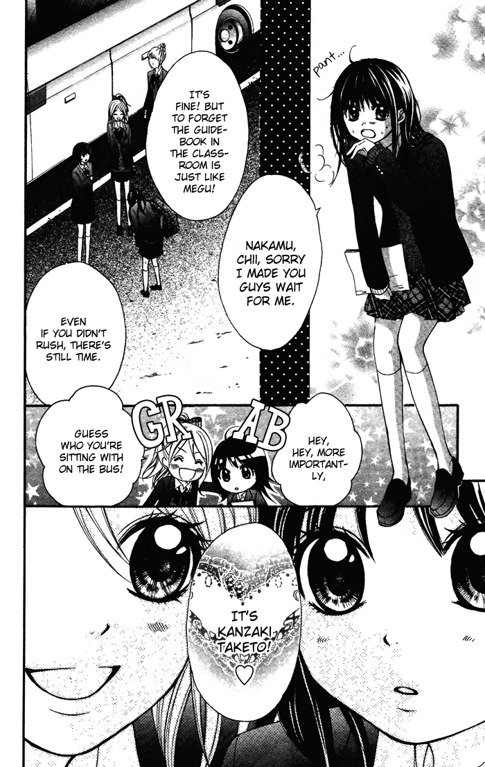 Shugaku Ryoko - Naisho no Koi Chapter 0.2 page 3 - Chapter 0 v2 : [Oneshot]