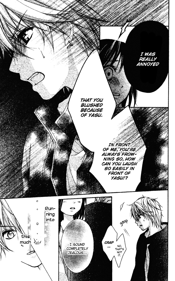 Shugaku Ryoko - Naisho no Koi Chapter 0.2 page 42 - Chapter 0 v2 : [Oneshot]