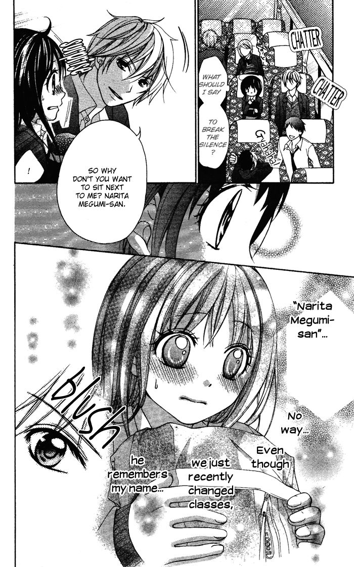 Shugaku Ryoko - Naisho no Koi Chapter 0.2 page 7 - Chapter 0 v2 : [Oneshot]