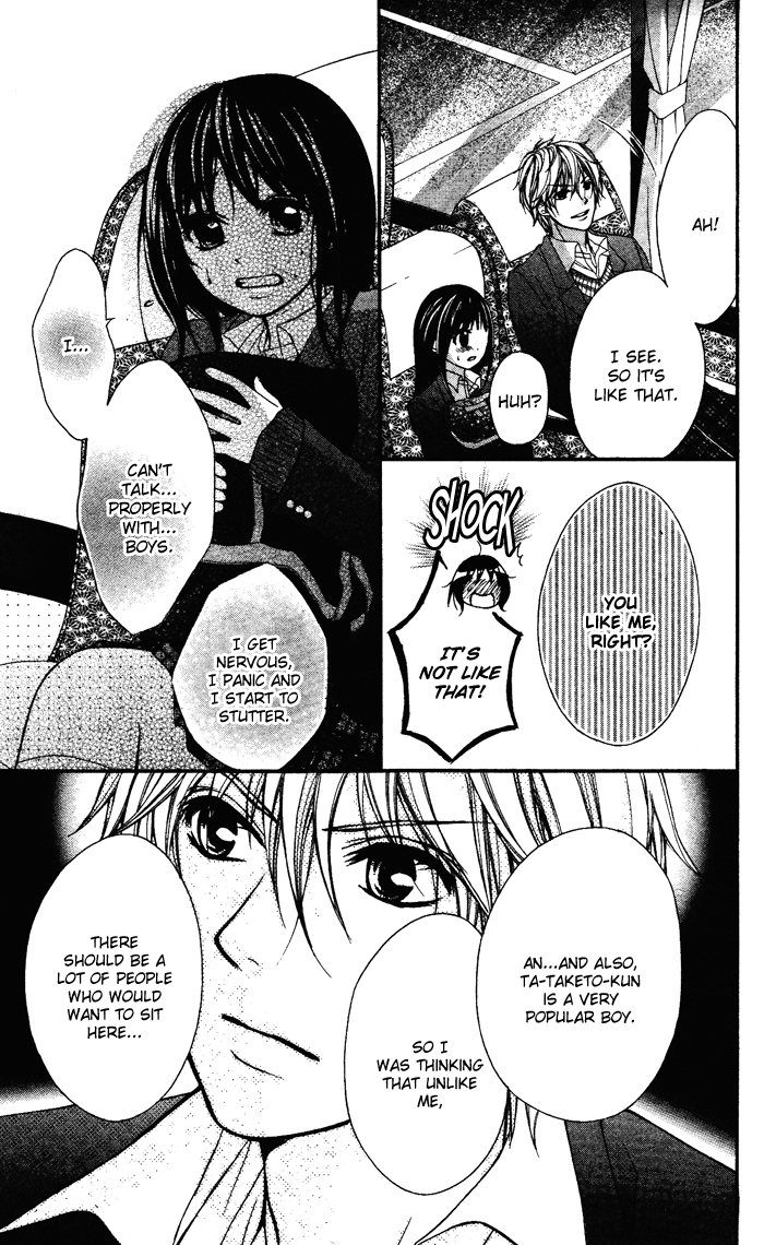 Shugaku Ryoko - Naisho no Koi Chapter 0.2 page 8 - Chapter 0 v2 : [Oneshot]