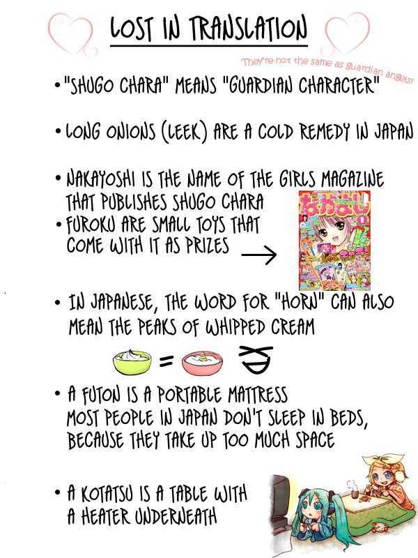 Shugo Chara!-chan Kids Chapter 1 page 3 - Chapter 1