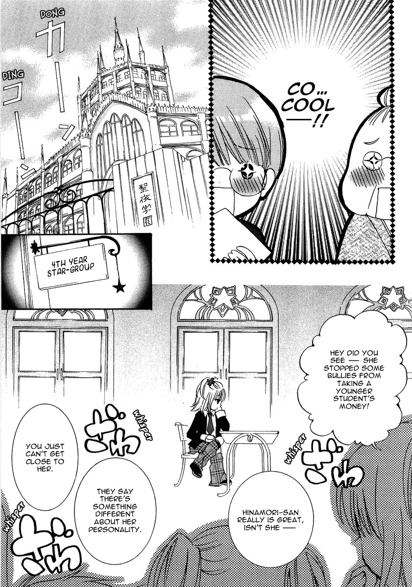 Shugo Chara! Encore! Chapter 1.1 page 10 - Vol.1 Chapter 1