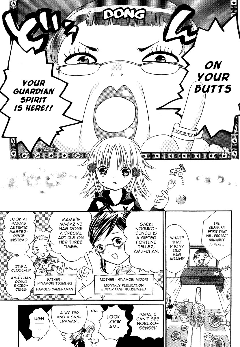 Shugo Chara! Encore! Chapter 1.1 page 12 - Vol.1 Chapter 1