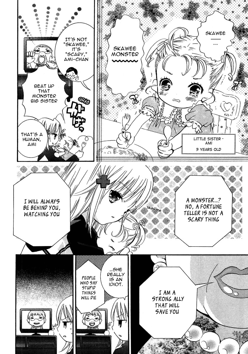 Shugo Chara! Encore! Chapter 1.1 page 13 - Vol.1 Chapter 1
