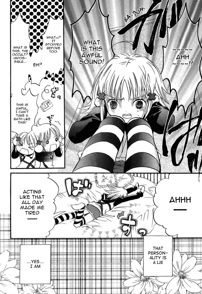 Shugo Chara! Encore! Chapter 1.1 page 15 - Vol.1 Chapter 1
