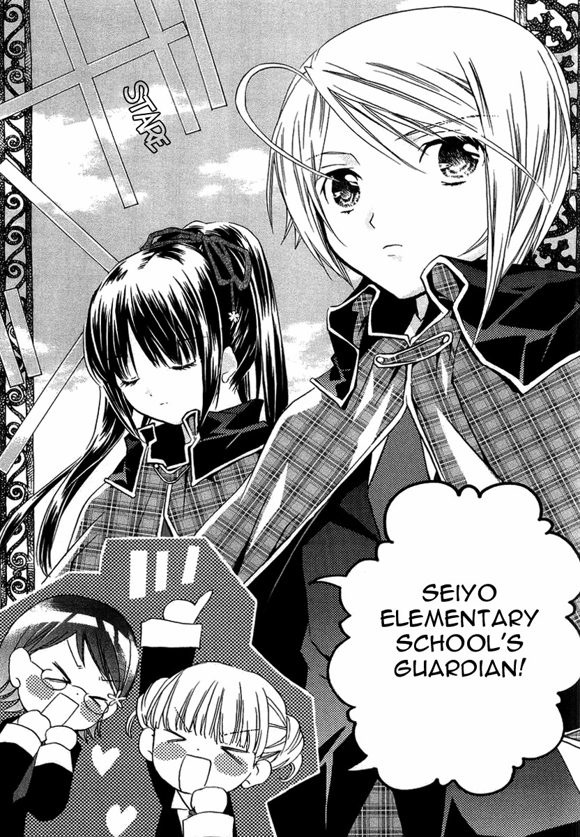 Shugo Chara! Encore! Chapter 1.1 page 21 - Vol.1 Chapter 1