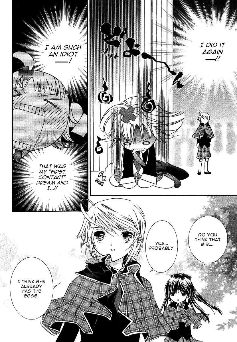 Shugo Chara! Encore! Chapter 1.1 page 27 - Vol.1 Chapter 1