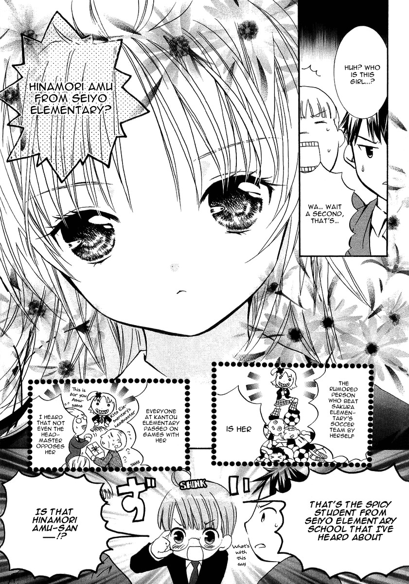 Shugo Chara! Encore! Chapter 1.1 page 8 - Vol.1 Chapter 1