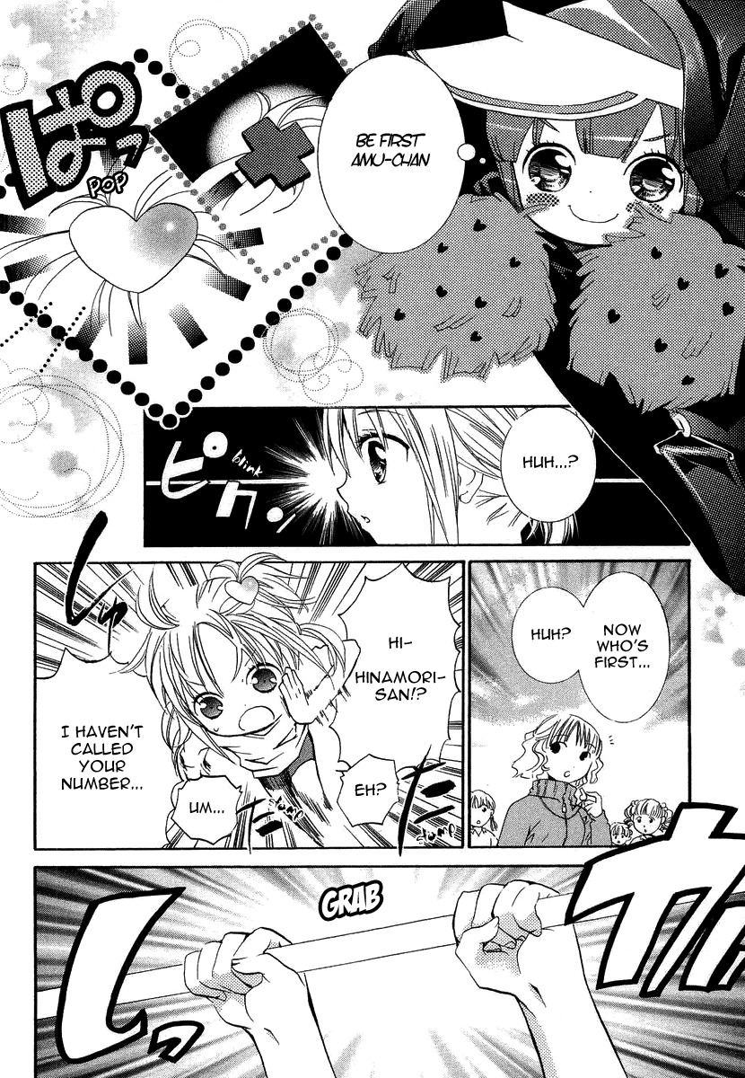 Shugo Chara! Encore! Chapter 1.2 page 16 - Vol.1 Chapter 2
