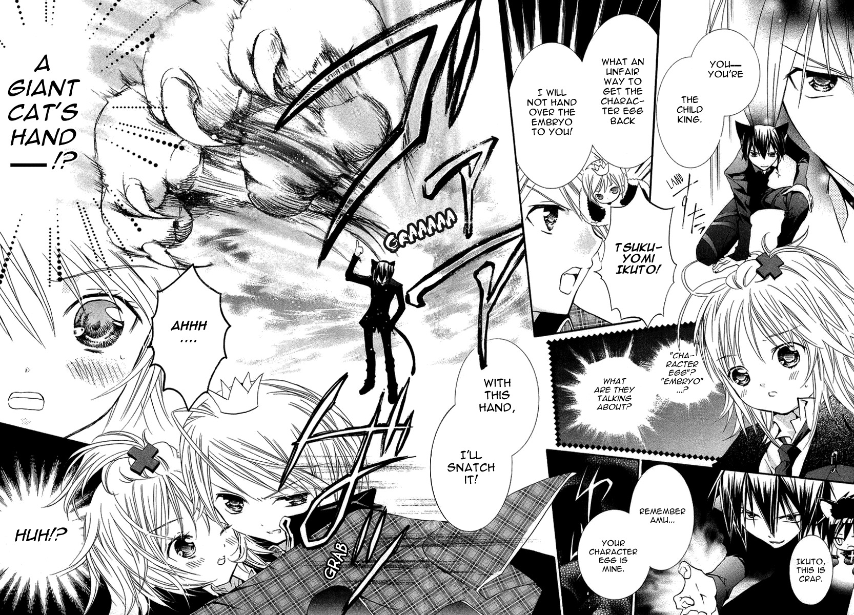 Shugo Chara! Encore! Chapter 1.2 page 4 - Vol.1 Chapter 2