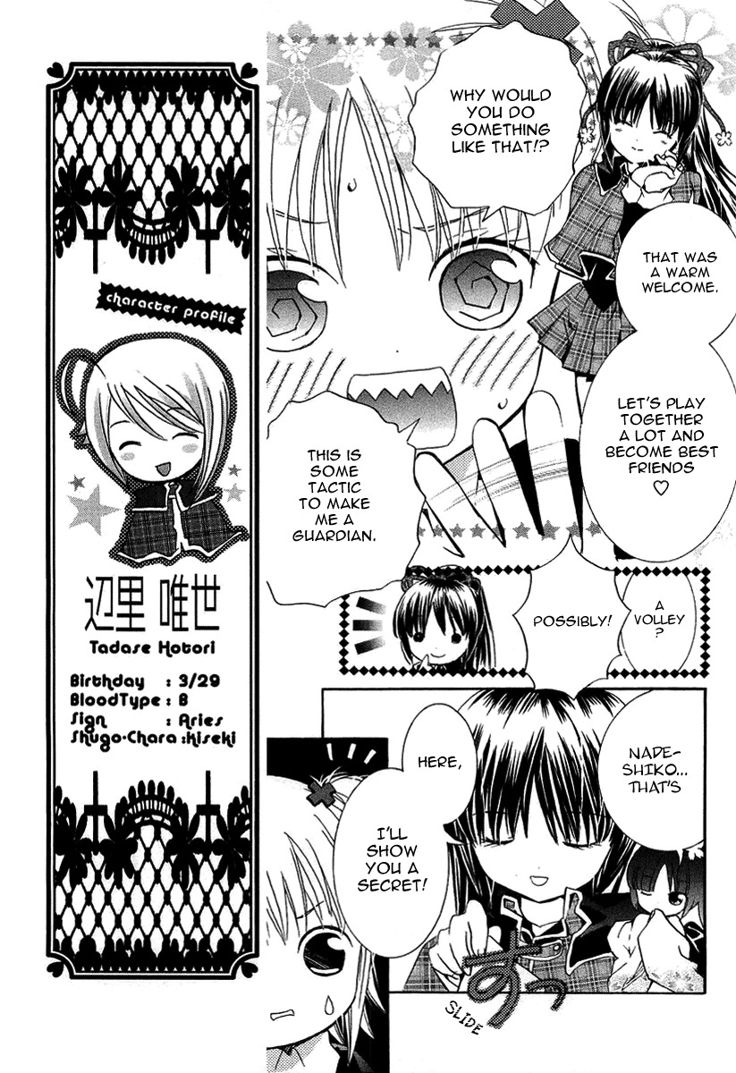 Shugo Chara! Encore! Chapter 1.3 page 17 - Vol.1 Chapter 3