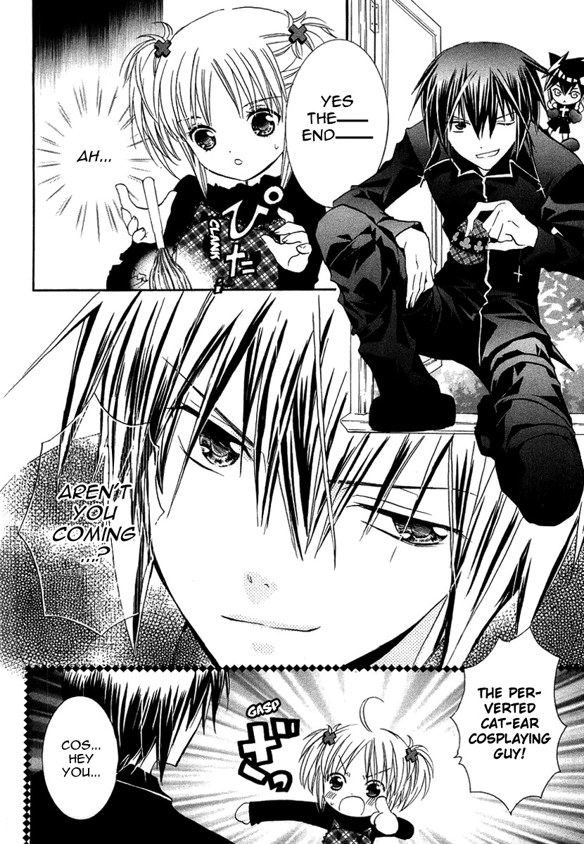 Shugo Chara! Encore! Chapter 1.3 page 26 - Vol.1 Chapter 3