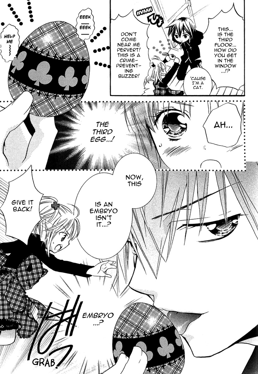 Shugo Chara! Encore! Chapter 1.3 page 27 - Vol.1 Chapter 3