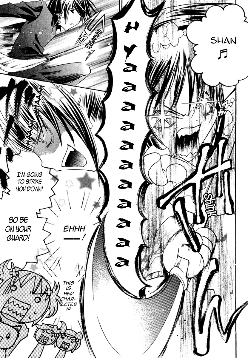 Shugo Chara! Encore! Chapter 1.3 page 30 - Vol.1 Chapter 3