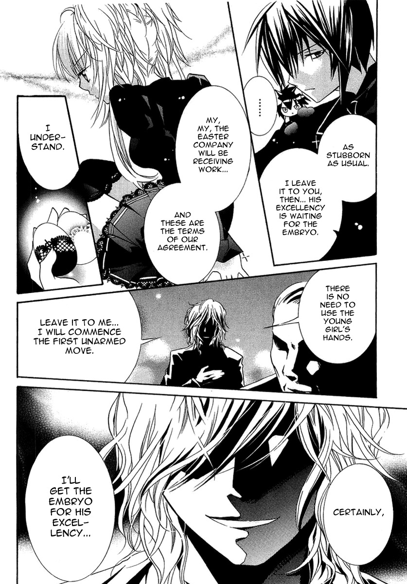 Shugo Chara! Encore! Chapter 1.5 page 15 - Vol.1 Chapter 5
