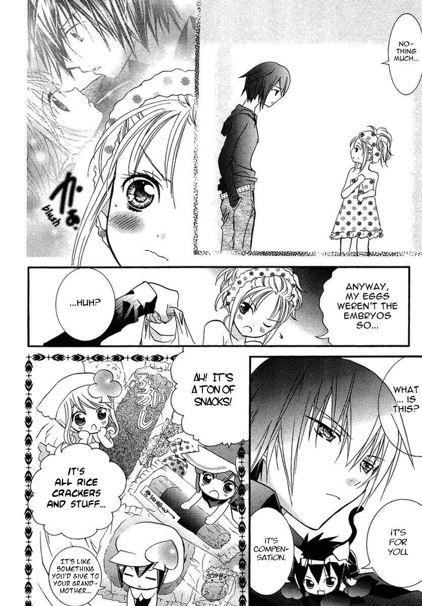 Shugo Chara! Encore! Chapter 1.5 page 19 - Vol.1 Chapter 5