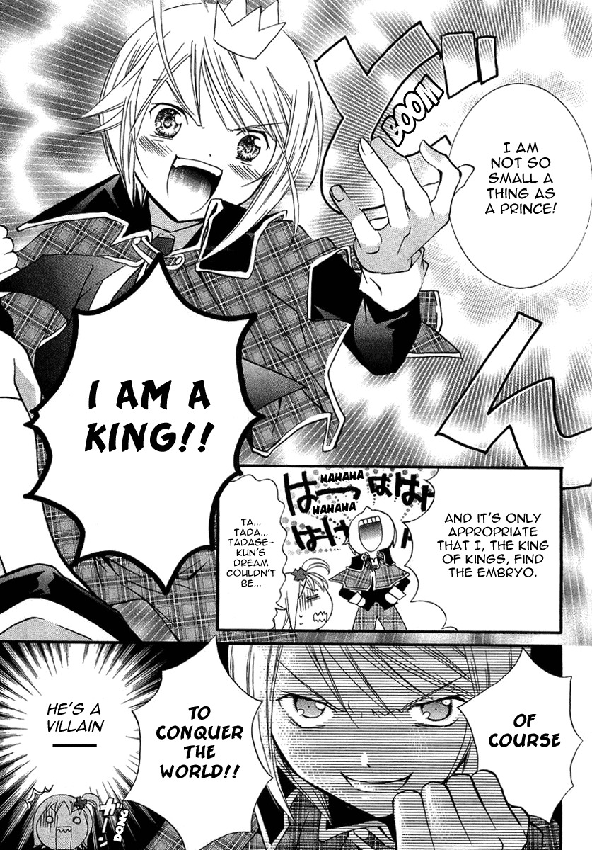 Shugo Chara! Encore! Chapter 1.5 page 9 - Vol.1 Chapter 5