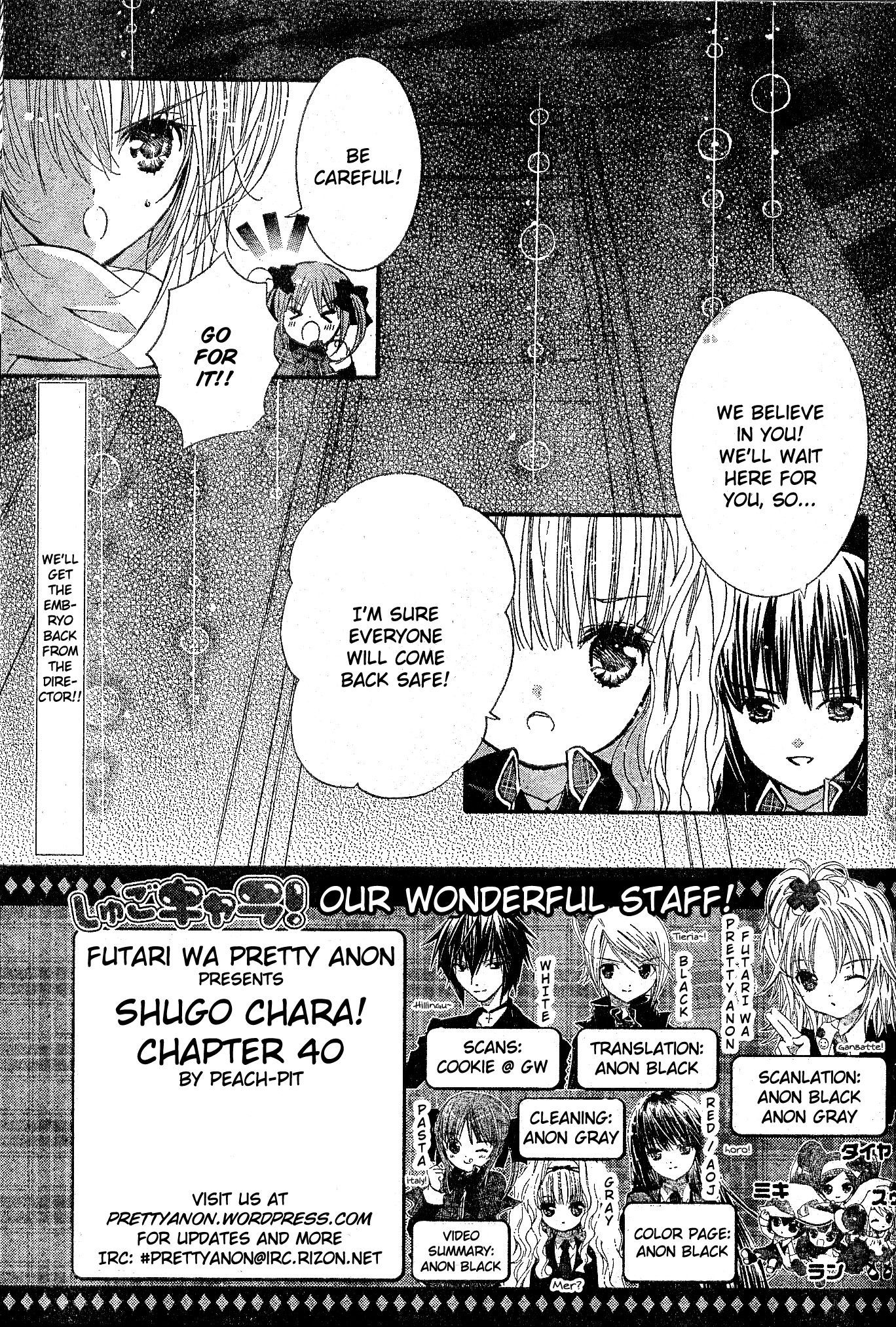 Shugo Chara! Encore! Chapter 10.40 page 3 - Vol.10 Chapter 40