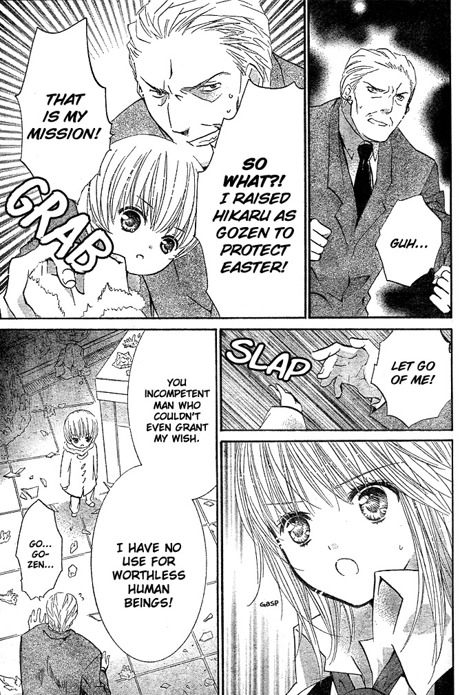 Shugo Chara! Encore! Chapter 10.41 page 11 - Vol.10 Chapter 41