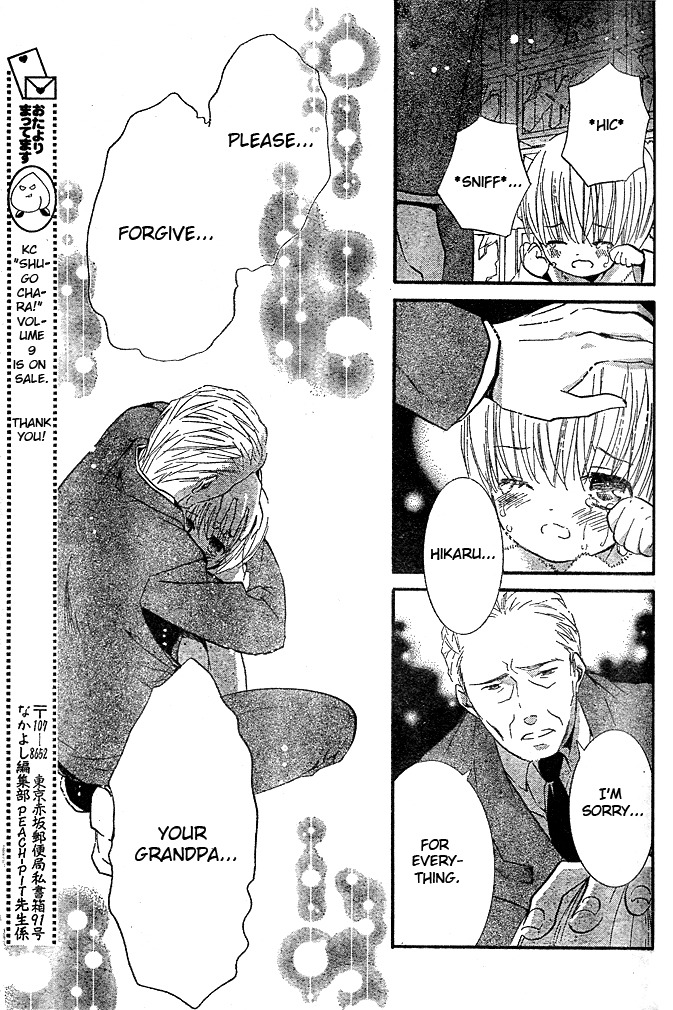Shugo Chara! Encore! Chapter 10.41 page 30 - Vol.10 Chapter 41