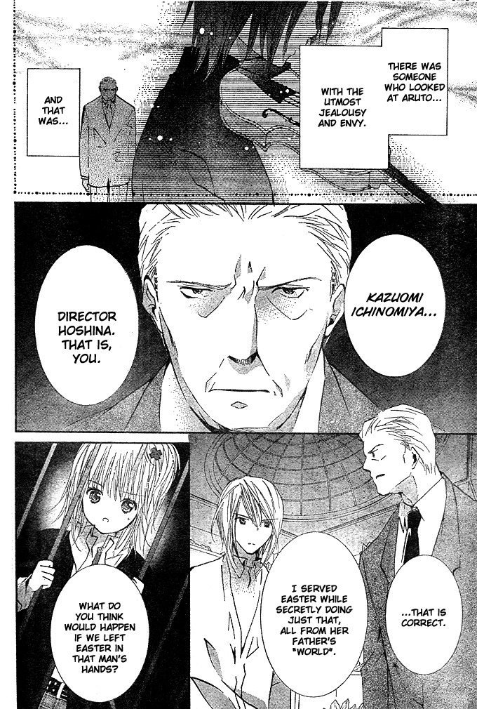 Shugo Chara! Encore! Chapter 10.41 page 6 - Vol.10 Chapter 41