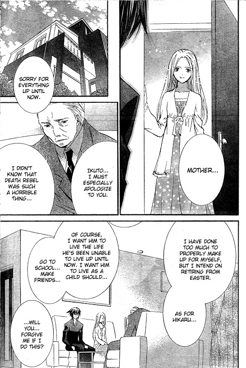 Shugo Chara! Encore! Chapter 10.42 page 12 - Vol.10 Chapter 42